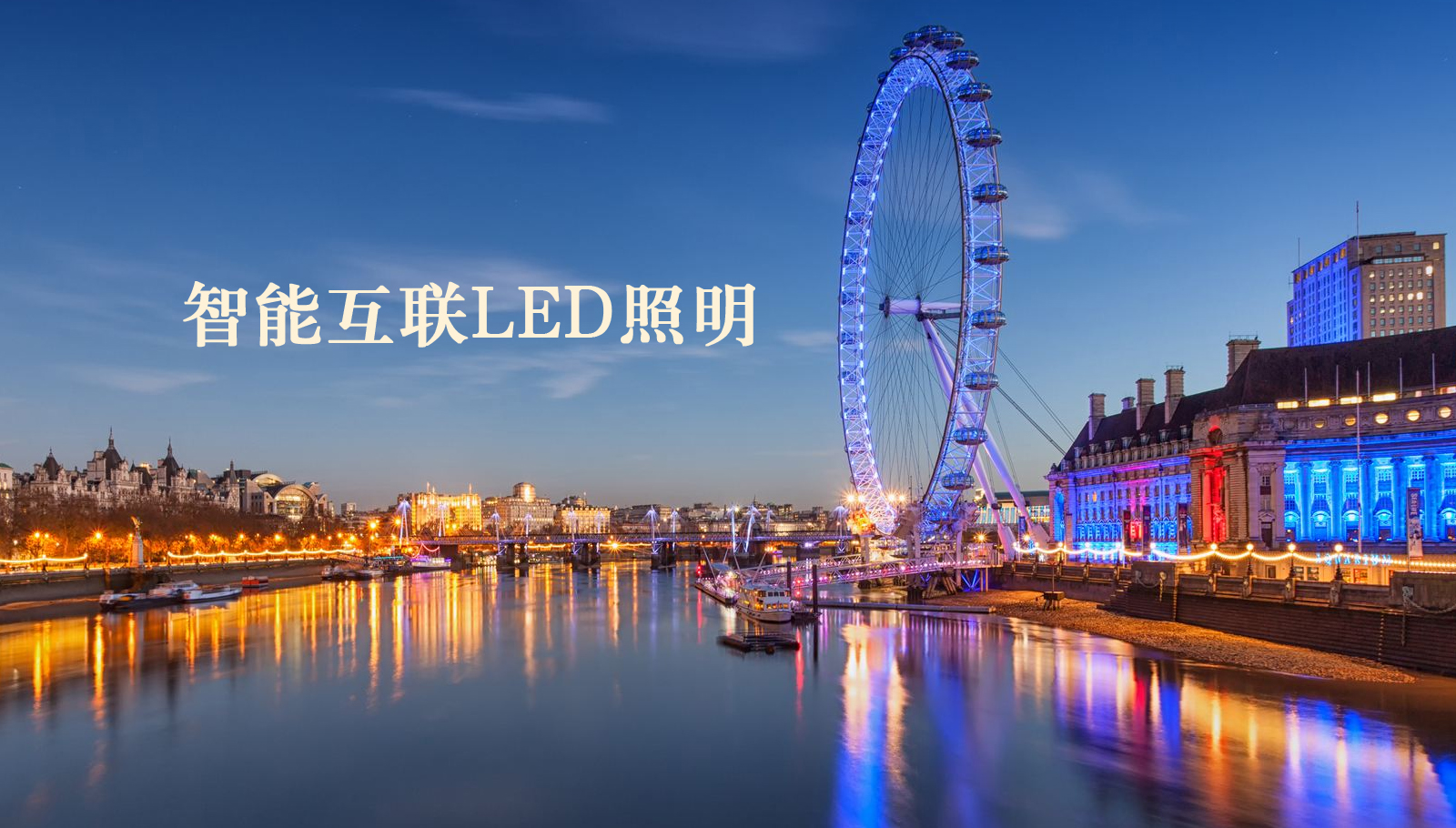 福州led灯具宿迁服务器